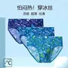 Paquete de 4 calzoncillos de seda de hielo para hombre, shorts deportivos transpirables de verano con estampado, ultrafinos, frescos, de secado rápido, para hombres de talla grande