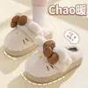 Pantuflas de Felpa Cálida de Algodón con Lazo de Gato para Mujer, Nuevas de Invierno para Uso en Interiores del Hogar, Suela Gruesa Antideslizante, Pantuflas de Maternidad