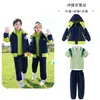 Chaqueta de Terciopelo Otoño e Invierno Traje de Uniforme Escolar Tres en Uno para Niños Uniforme de Jardín de Infancia Estilo Británico Uniforme de Clase para Estudiante de Primaria