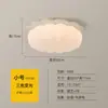 Estilo Crema Oso Lámpara de Araña para Habitación Infantil Lámpara de Nube Niño Niña Lámpara Cálida para Habitación de Bebé Protección Ocular Lámpara para Dormitorio Infantil