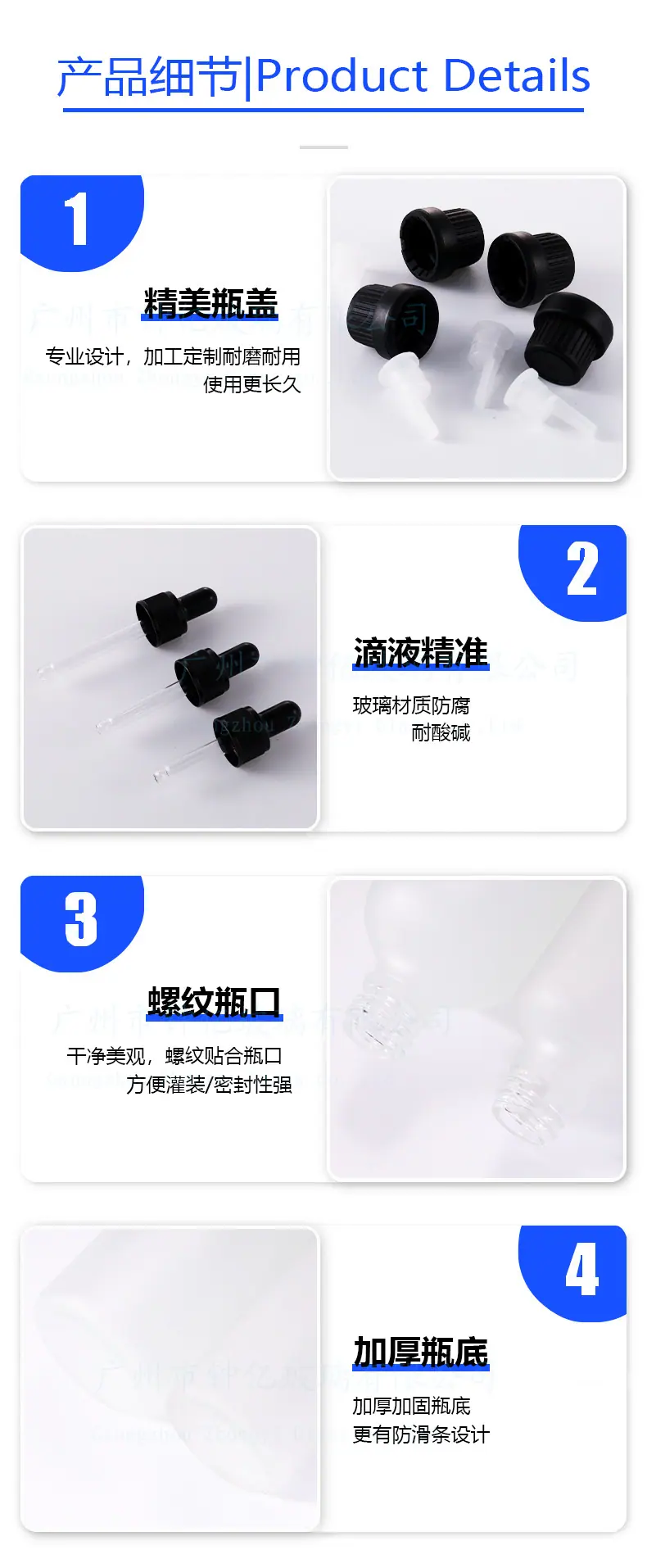 细节图.jpg