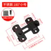 Cerradero de acero inoxidable engrosado pestillo para puerta de madera tipo universal para dormitorio cerrojo cerrojo para puerta de baño candado para puerta corrediza