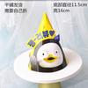 Decoración de fiesta de cumpleaños sombrero de papel niños feliz cumpleaños caricatura niño niña oso Corona lazo sombrero de cumpleaños