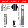 Linterna Modelo Nuevo Transfronteriza Lámpara de Filamento de Tungsteno USB Linterna LED para Exteriores Foco de Emergencia con Luz Lateral Linterna de Alto Brillo