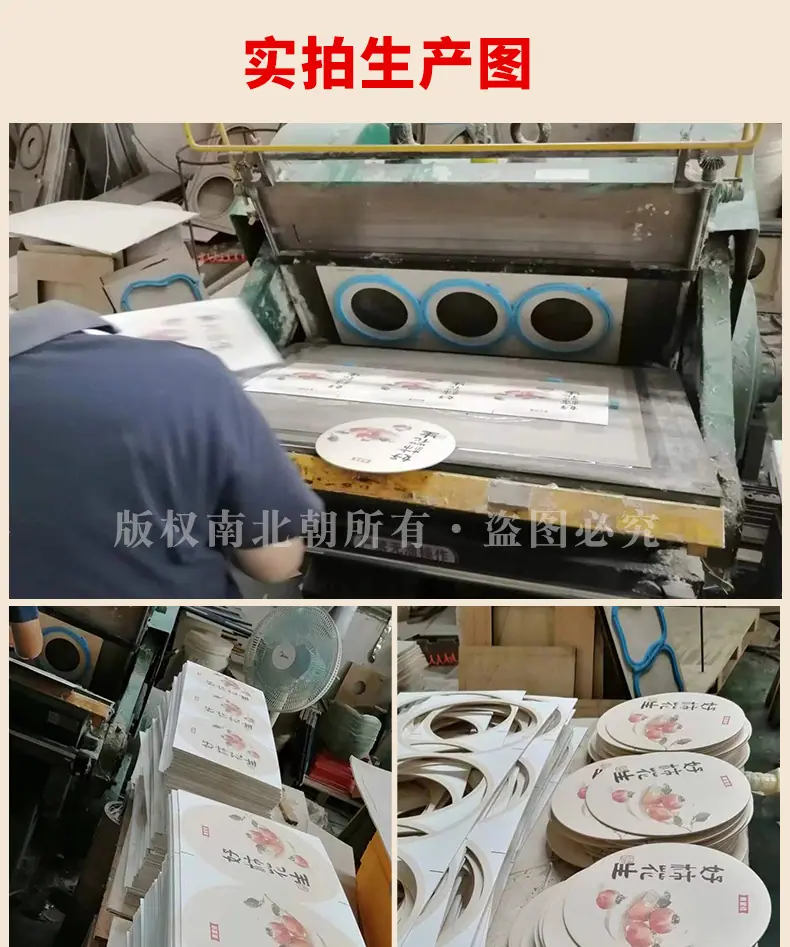 团扇定制_02.jpg