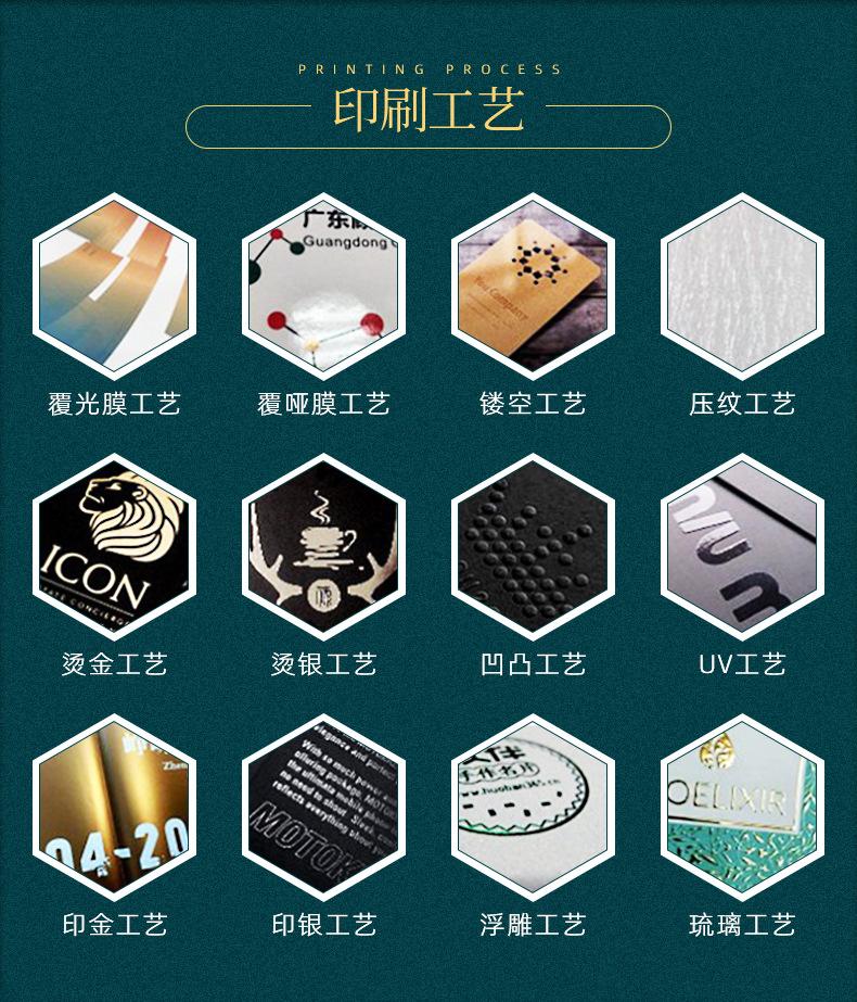 金博-详情页（礼品盒）_16.jpg