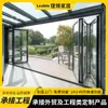 Puerta plegable de alta resistencia transfronteriza balcón de villa puerta corrediza de aleación de aluminio suelo panorámico proyecto de comercio exterior puerta de cristal personalización