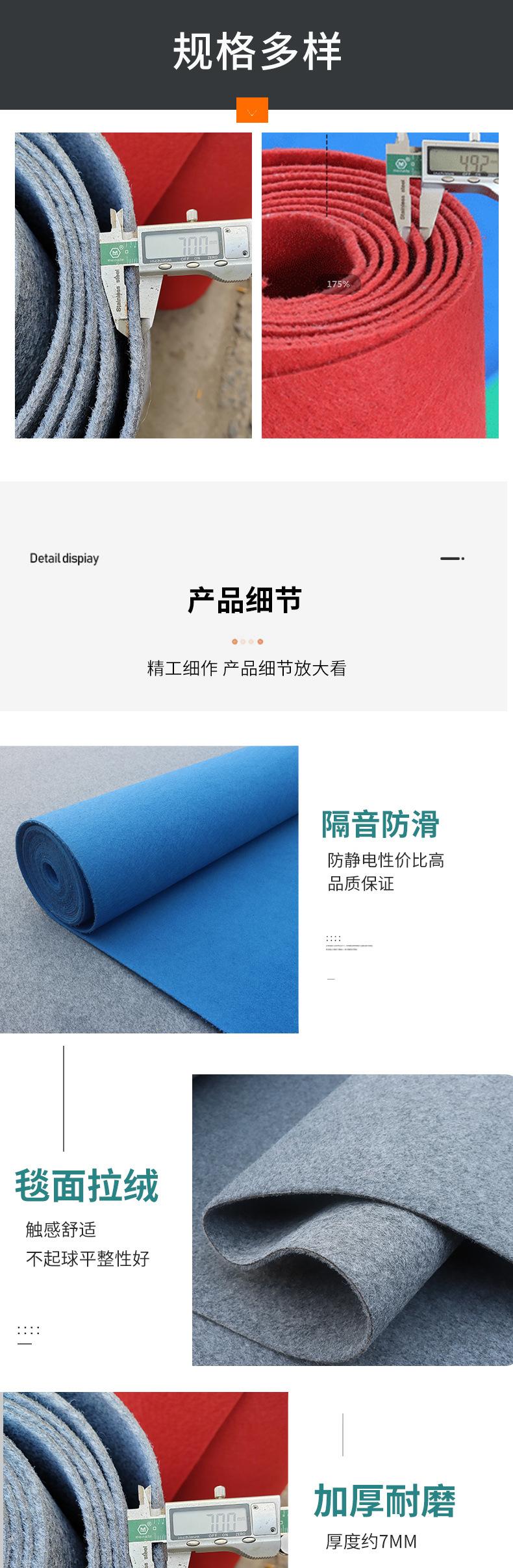 拉绒地毯_04.jpg