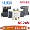 Válvula Solenoide Pneumática 4V220-08 Válvula Solenoide Direcional Cinco Vias Duas Posições Válvula de Ar Válvula Solenoide de Cabeça Dupla 24V 220V