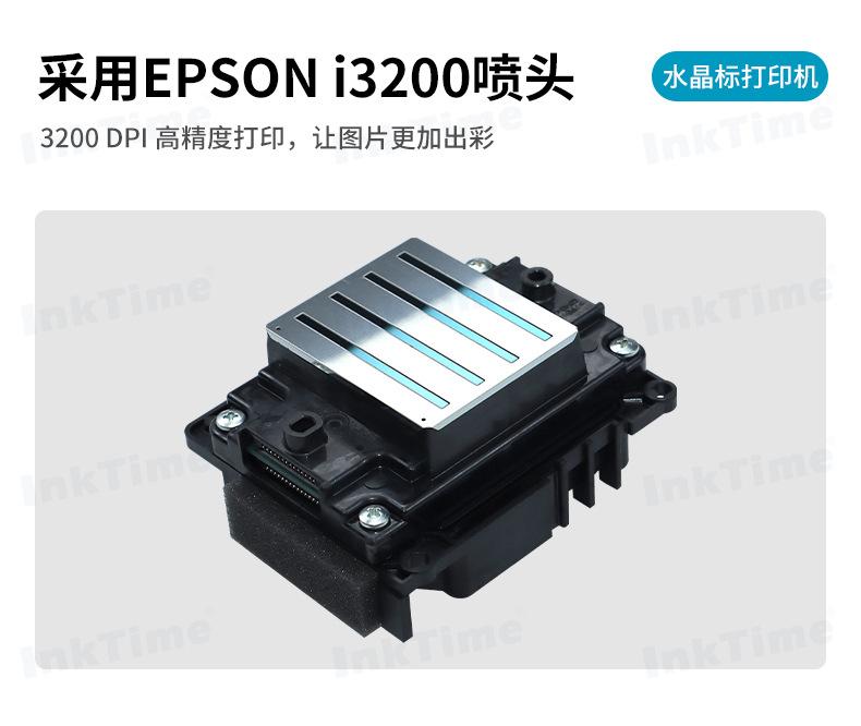 水晶标打印机_08