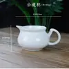 Juego de Tazas de Té con Tapa de Porcelana Blanca Alta Taza de Té Juego de Té Kung Fu de Chaoshan Blanco Puro Simple Tetera de Cerámica para Preparar Té Taza de Té Producto Nuevo
