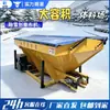 Espalhador Multifuncional para Derretimento de Neve Montado em Veículo, Espalhador de Sal, Equipamento para Remoção de Neve e Gelo em Estradas, Espalhador de Estrada