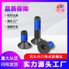 Procesamiento de Shenzhen Tornillos Dispensadores de Cabeza Avellanada Hexagonal Grado 10.9 Negro Copa Plana Hexagonal Tornillos Antiaflojamiento y Anticaída