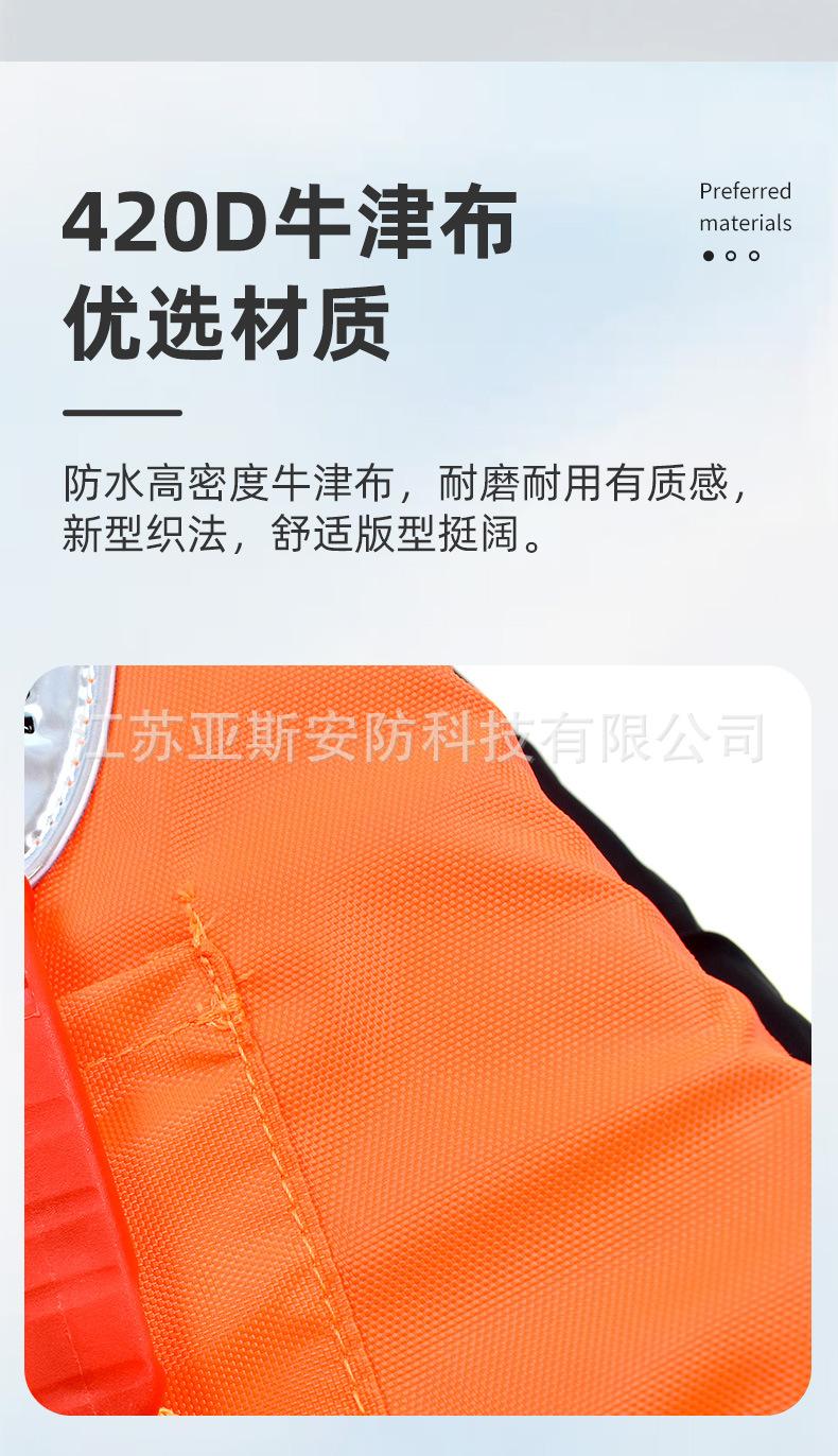 三腰带救生衣详情_05