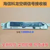 Adequado para Placa Receptora de Ar Condicionado de Parede Inverter Hisense Kelon 1300862.D Display 110010099665