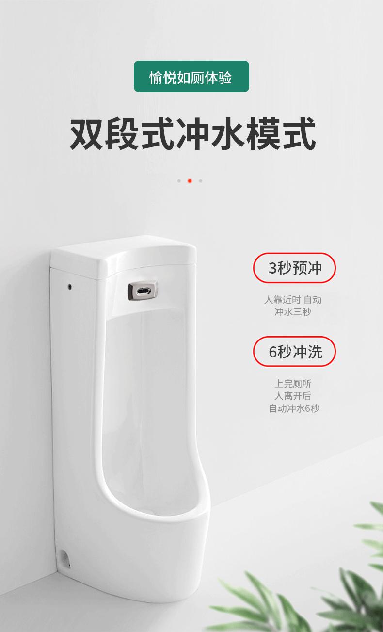 详情页_03