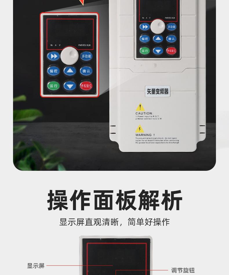 980E变频器_11.jpg
