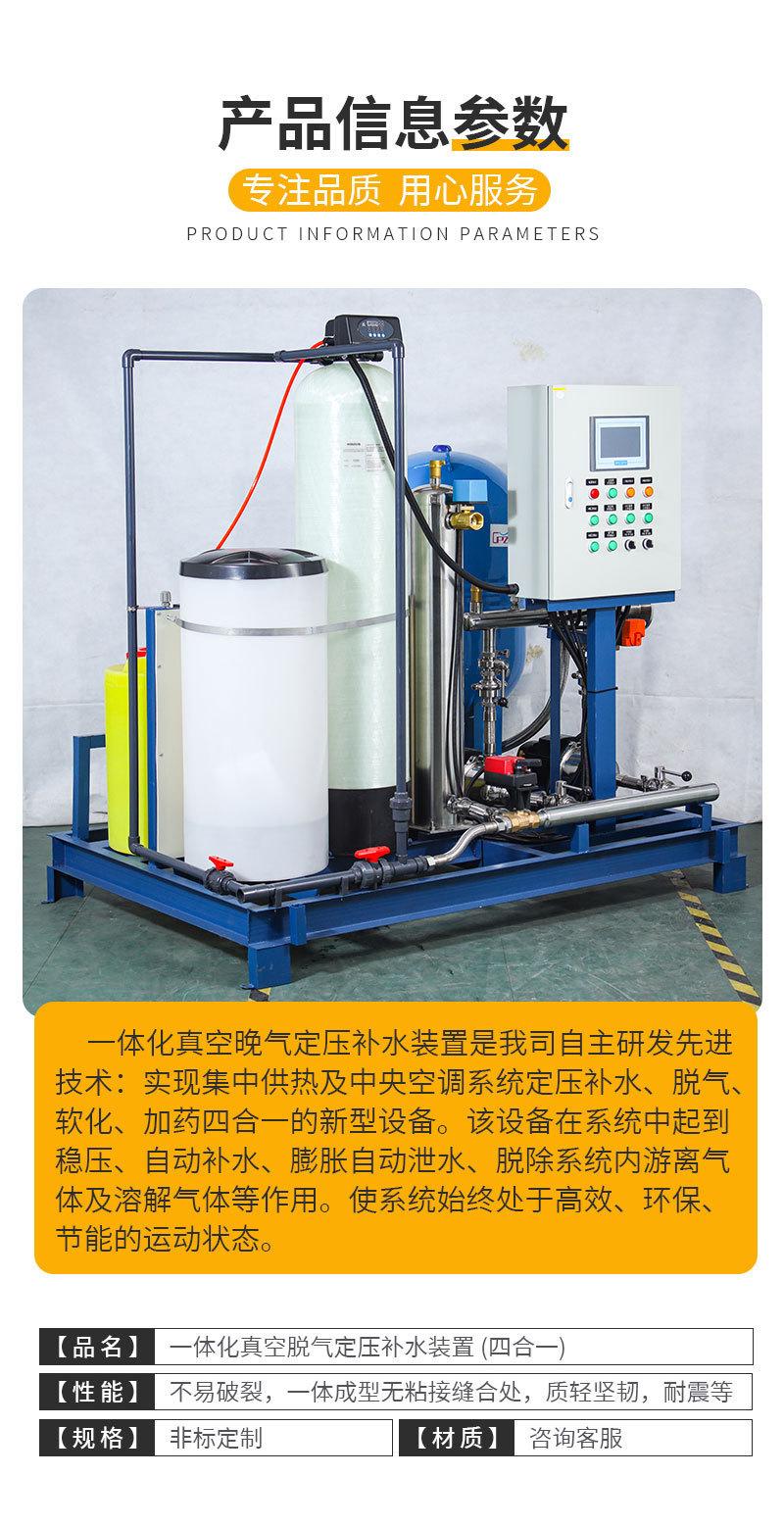 详情图片_4.jpg