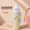 Taza térmica con estampado de leopardo, acero inoxidable 316, portátil con cordón, diseño de tapa abatible, botella de agua elegante para niñas, alta calidad y adecuada para que los estudiantes la lleven consigo con una pajilla