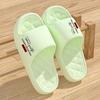 Nuevas Sandalias de Verano para Casa, Antiderrapantes, Suela Gruesa, Estampadas, para Interiores y Exteriores, para Mujeres y Hombres, Modelo 2026, con Sensación de Caminar sobre Nubes
