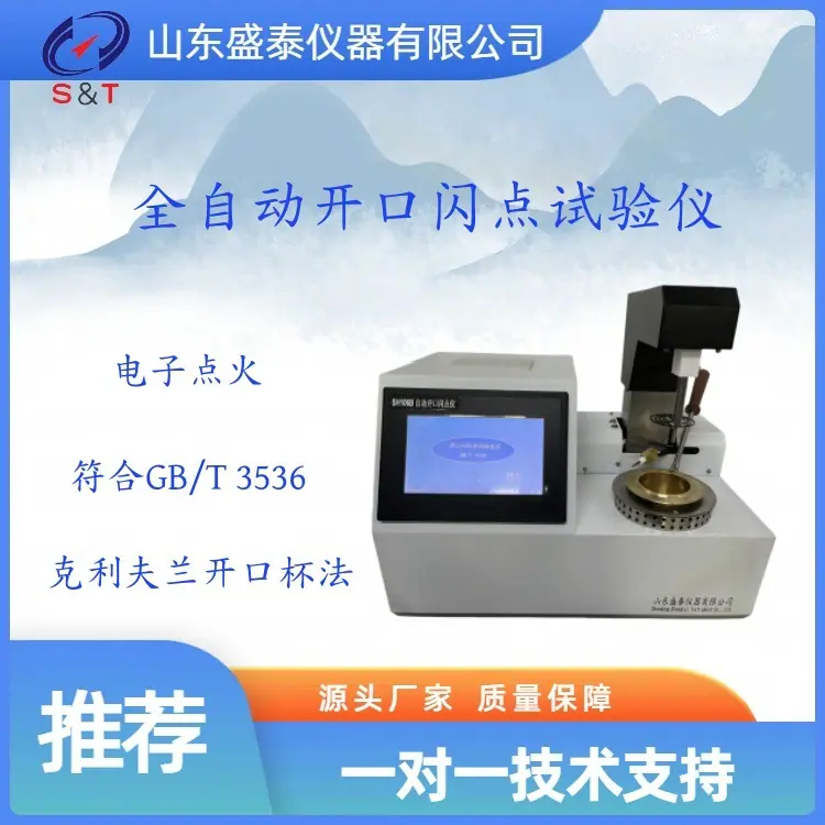 SH106B 1