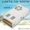 Fuente de alimentación conmutada de 220 a 24v12v5v CC 2a3a5a10a20 amperios luz indicadora transformador volt alta potencia