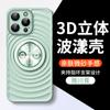 Adecuado para iPhone16 Boyang Funda Magnética para Teléfono Móvil Apple 15 Soporte de Reloj Creativo 14 Funda Protectora Esmerilada Resistente a Caídas