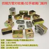 Acessórios para Alça de Tubo Quadrado de Aço Inoxidável Peça Dentada de Plugue Quadrado Alça Principal de Porta de Vidro Deslizante Peça de Plugue Telescópico Imitação de Cobre