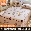 Falda de Cama de Vellón de Invierno Leche Terciopelo Pieza Única Dormitorio Grueso Coral Vellón Colcha Individual Juego de Tres Piezas Manta Cálida