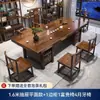 Juego grande de mesa de té y sillas estilo chino de madera maciza, una mesa y cinco sillas para oficina, sala de té, sala de estar, uso doméstico, mesa de té integrada