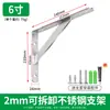 Soporte de ángulo triangular de acero inoxidable 304 soporte de pared ángulo recto fijo trípode soporte de estante ángulo de hierro estante de carga