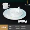 Suministros de hotel cerámica nuevo restaurante chino de alta gama porcelana de hueso decoración de mesa juego de vajilla Club Box Company flores
