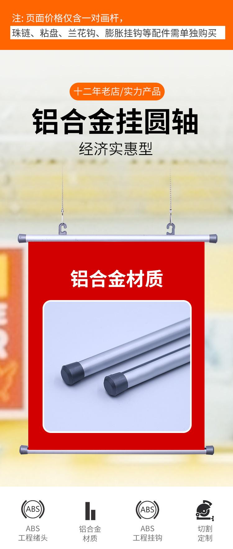 14-1.4圆轴_01.jpg