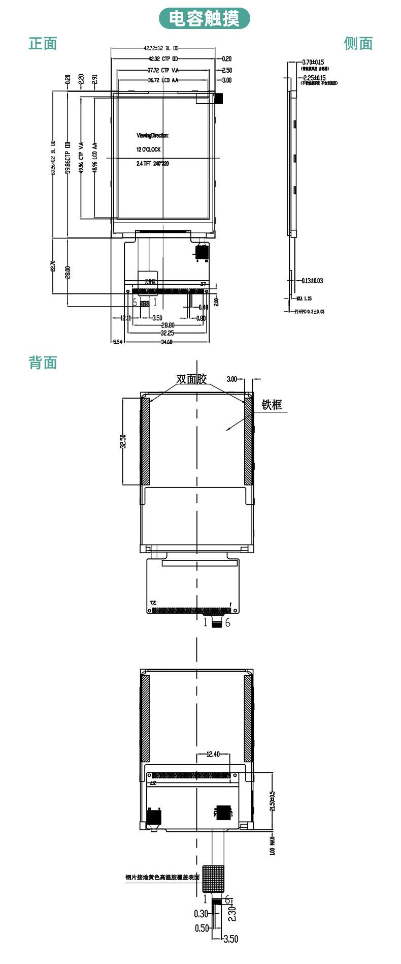 CL24CR492-37B（1）_08