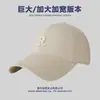 Gorra de béisbol de circunferencia de cabeza grande estilo coreano logo R ala ancha hace que la cara se vea más pequeña gorra de pico profundo corona alta tamaño grande sombrero de corona suave 65 cm