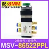Válvula mecánica válvula manual válvula de control de cilindro interruptor neumático de rodillo válvula de control neumático MSV86522 de dos posiciones y cinco vías