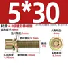 Grado 4.8 Tornillos hexagonales de tres combinaciones con recubrimiento de zinc, con arandelas planas y arandelas elásticas, tornillos combinados M4M5M6M8Mm
