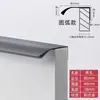 Puxador de Porta de Armário Invisível, Puxador de Gaveta de Guarda-Roupa, Puxador Longo Moderno Minimalista para Porta Alta