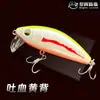 Menghui Crazy Wahoo Segunda Geração Submerso Mino 6066 Novo Gancho Reforçado Anti-ferrugem Isca de Pesca Mino Luya Isca