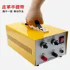 Máquina de Solda a Ponto para Joias de Pulso 30A, Máquina de Solda para Colares de Ouro e Prata, Pequeno Equipamento de Micro Solda a Ponto para Anéis e Brincos DIY