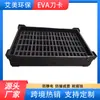 Caja de plástico corrugado personalizada para rotación, bandeja de EVA, ranura para tarjeta fija antiestática negra, forro de espuma EVA, tarjeta de cuchillo EVA