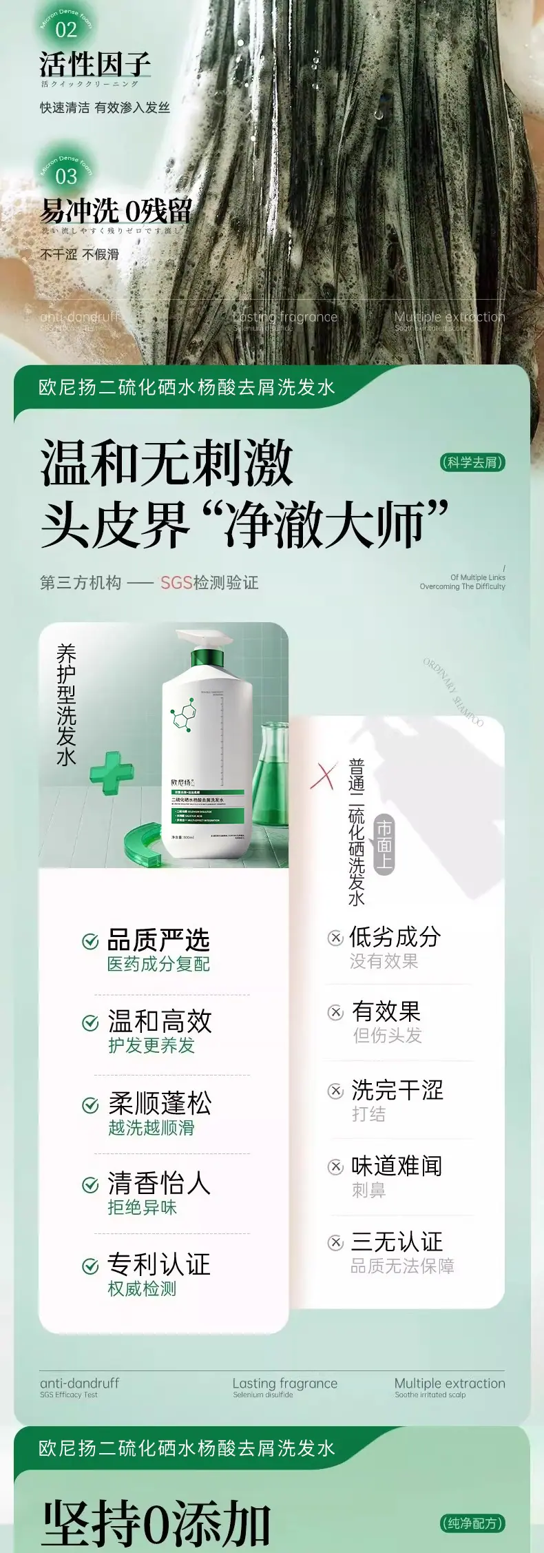 详情图14+15
