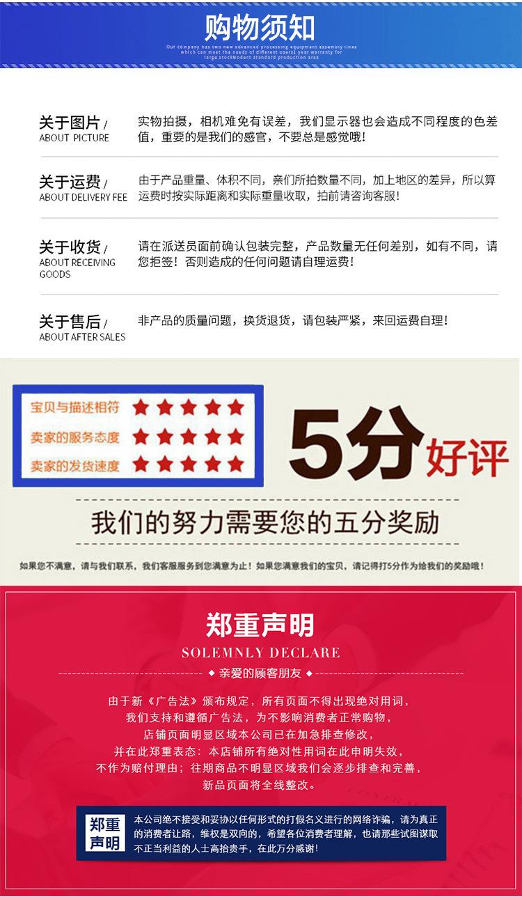 详情页-(18)_06.png