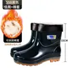 Botas de lluvia a media pantorrilla, forradas de polar, de moda, impermeables, botas de lluvia engrosadas, zapatos impermeables, de caña corta, resistentes al desgaste, resistentes a olores, antideslizantes y cálidas