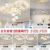 Lámpara de araña creativa con diseño de estrellas para sala de estar, lámpara de techo elegante de lujo para comedor, dormitorio, paquete combinado 2023, nuevo