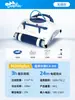 Nuevo Limpiafondos Piscina Dolphin M200 Equipo de Limpieza de Piscina Totalmente Automático Robot Aspirador Tortuga Acuática Puede Subir Paredes