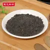 Polvo de soja polvo de goji polvo de sésamo negro nuez polvo de frijol rojo frijol mungo avena frijol negro arroz negro cebada en polvo almidón de raíz de loto 1 Jin