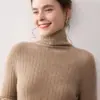 Suéter de cachemira pura con cuello alto integrado sin costuras, suéter pullover para mujer, nuevo suéter acanalado ajustado de otoño e invierno