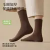 Calcetines de algodón puro para mujer, cálidos y engrosados para otoño e invierno, con diseño de color liso, longitud versátil hasta la pantorrilla y propiedades que absorben la humedad