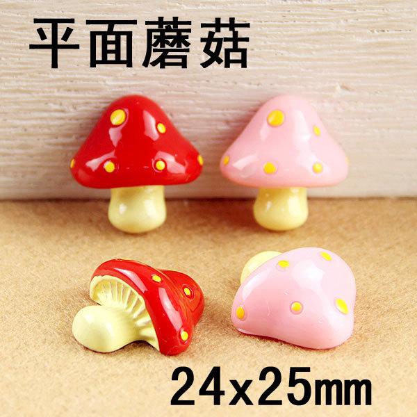 平面蘑菇.jpg